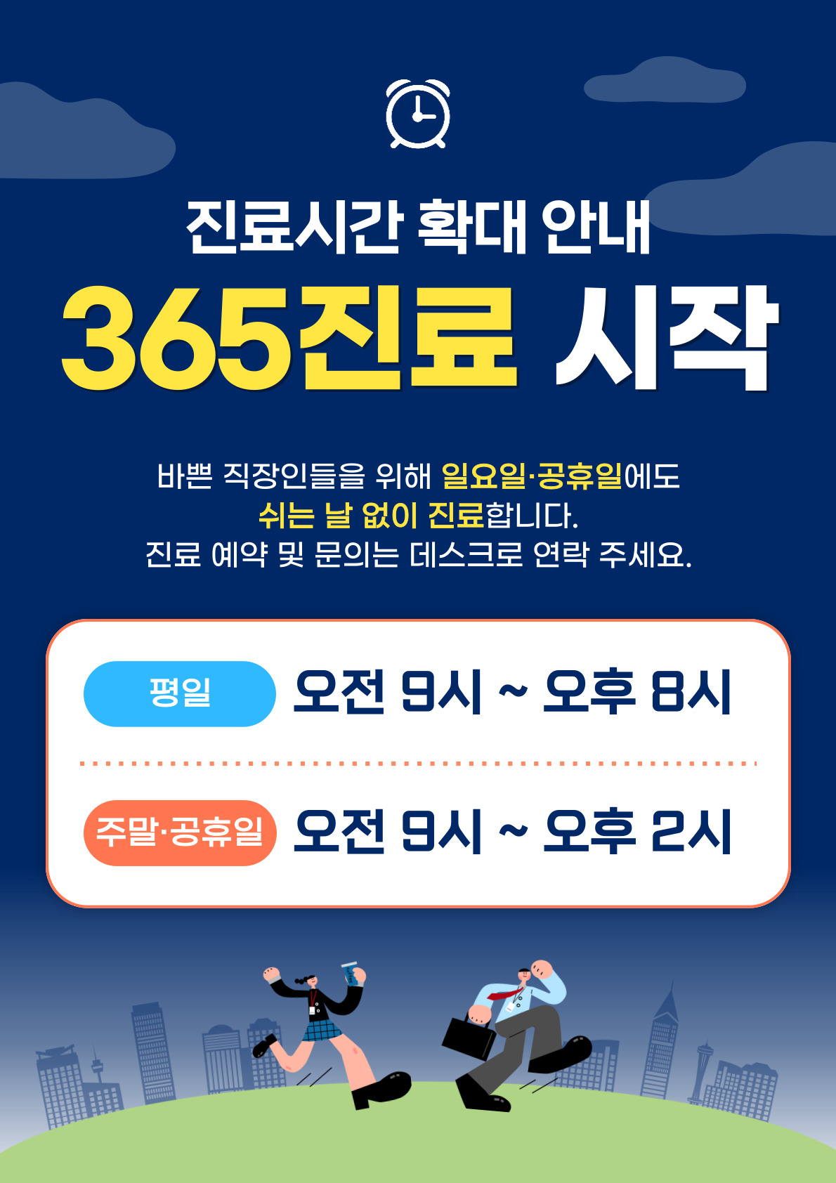 90d8c9d740c81bae56e5b2925910f0af_1752896743_6794.jpeg