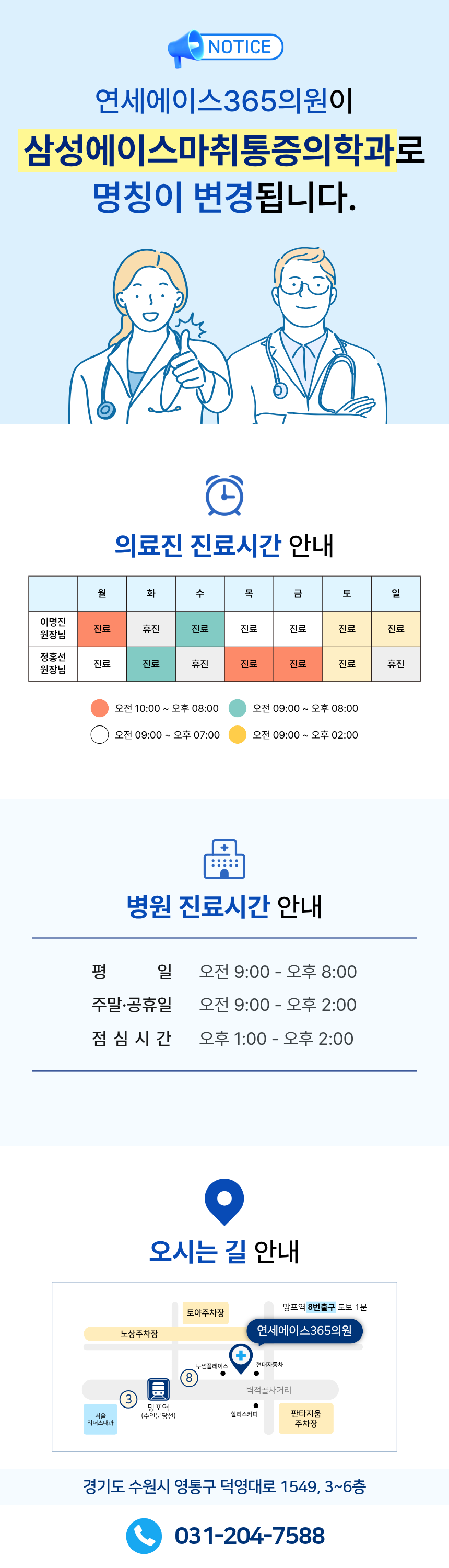 홈페이지 준비중